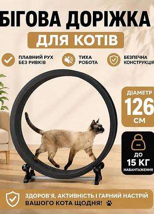 Беговое колесо для кошек one fast cat gen5 для средних и крупных пород кошек black
