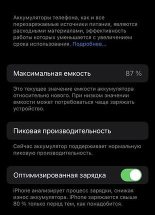 Iphone 7 32gb полностью рабочий 4