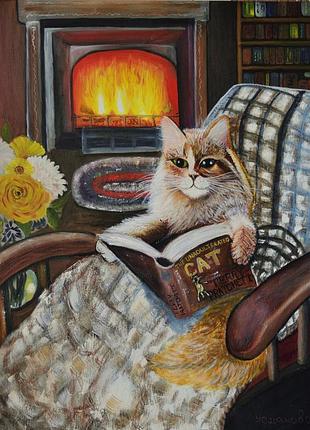 Киса с книгой (картина маслом на холсте)