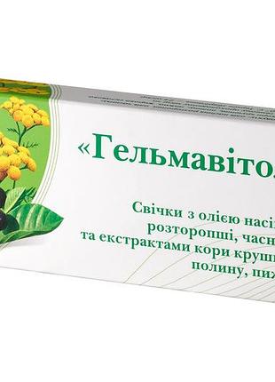 Свечи гельмавитол (helmavitol), 10 шт., green visa