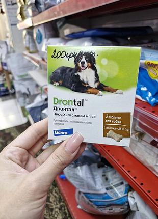Drontal plus xl від elanco (раніше bayer) — це антигельмінтний препарат для собак великих порід. дронтал 35 кг