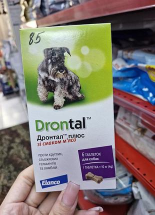 Drontal plus (дронтал плюс) - это антигельминтный препарат широкого спектра действия от компании elanco для лечения и профилактики гельминтозов у собак