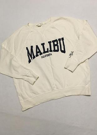 Оверсайз свитшот h&m malibu молочный оригинальные толстовка кофта свободного кроя