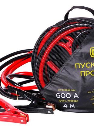 Провода пусковые сила 600 a x 4 м (900309)