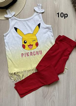 Комплект 10 років