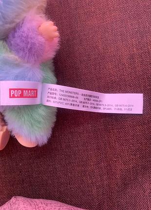 Labubu the monsters (pop mart) 3