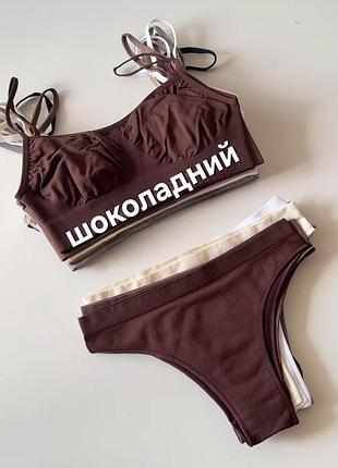 Комплект білизни