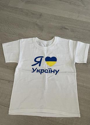 Футболка патріотична
