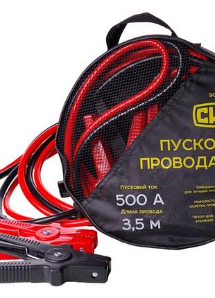 Провода пусковые сила 500 a x 3.5 м (900307)