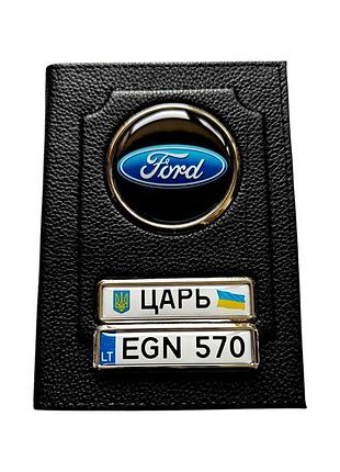 Обкладинка для автодокументів fordз натуральної шкіри на два номери