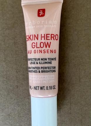 Erborian skin hero glow au ginseng крем для сяяння шкіри 5ml