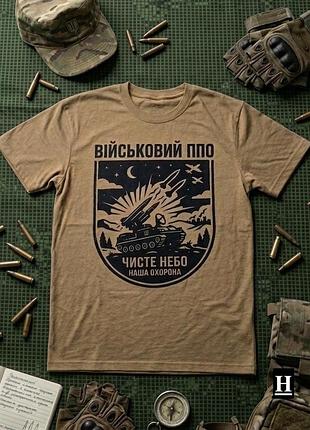 Футболка для віськового ппо з принтом