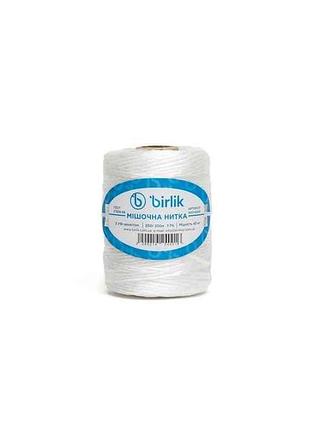 Нитка мішкозашивальна п/п 0,25кг біла арт.007 тм birlik