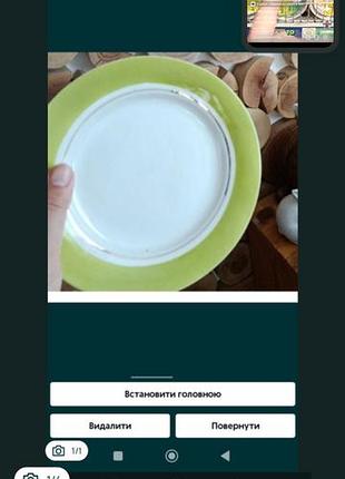 Сервиз срср