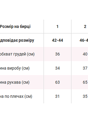 Кофта лонгслив / гольф 4