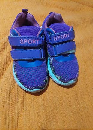 Кроссовки детские sport