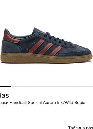 Кроссовки handball spezial aurora ink/wild sepia, состояние идеальное