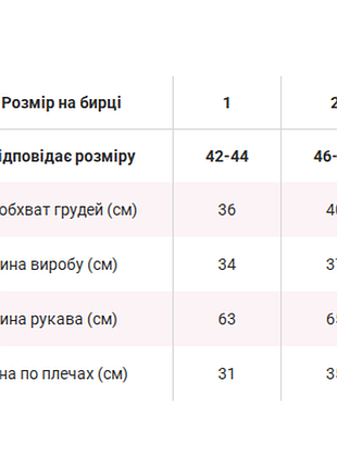 Кофта лонгслів / гольф 4
