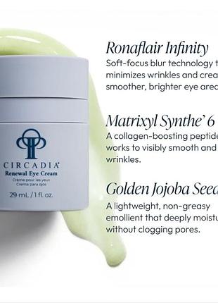 Омолаживающий крем для кожи вокруг глаз circadia renewal eye cream