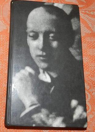 Николай гумилёв, стихотворения и поэмы