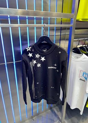 Givenchy кофта свитшот со звёздами чёрная и белая