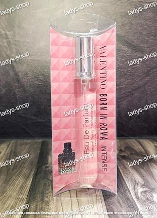 Жіночі парфуми valentino donna born in roma intense (валентіно борн ін рома інтенз) 20 мл