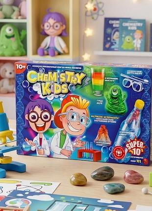 Набір для проведення дослідів chemistry kids mini