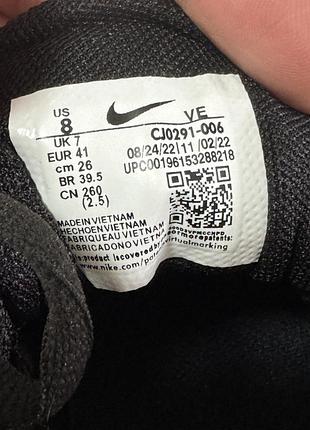 Кроссовки nike 4