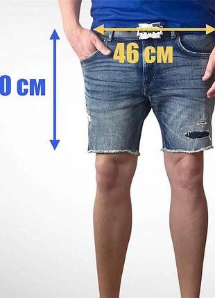 😎👍 джинсові шорти denim 🏷️