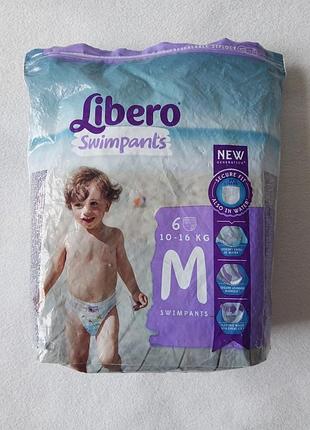 Подгузники трусики для плавания libero swimpants размер м 10-16 кг, 4 шт