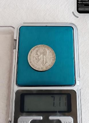 Монета срібло