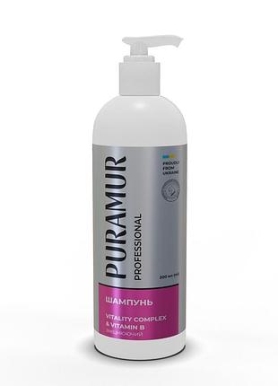 Шампунь puramur vitality complex with vitamin b зміцнюючий 200 мл
