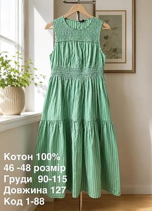 Котоновий сарафан сукня максі