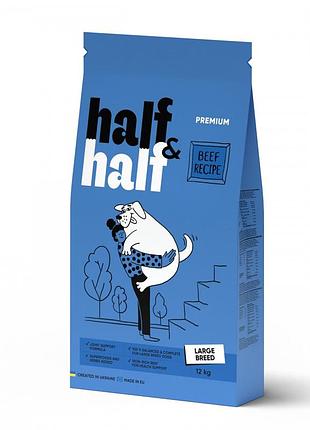 Корм сухий halfhalf для дорослих собак великих порід із яловичиною 12 кг