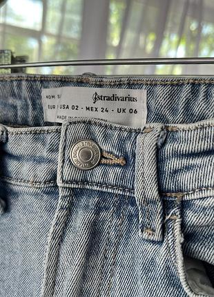 Джинси від stradivarius