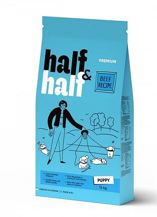 Корм сухий halfhalf для цуценят усіх порід із яловичиною 12 кг