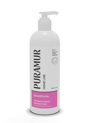 Шампунь puramur antibacterial protection з хлоргексидином 200 мл