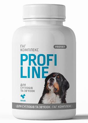 Витамины provet profiline для собак гаг комплекс для суставов и связок 100 таб