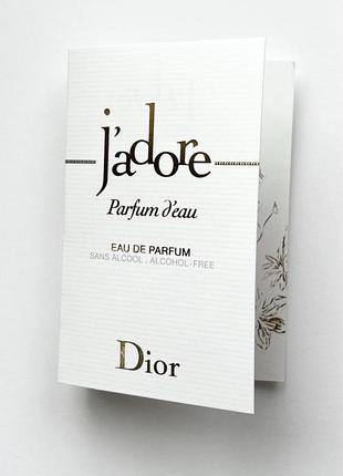 Парфум туалетна вода пробник dior j'adore parfum d’eau 1.2 мл