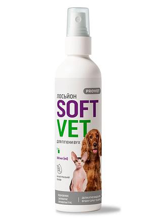 Лосьон provet softvet для гигиены ушей кошек и собак 300 мл