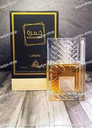 Lux парфюм унисекс lattafa khamrah (латафа хамра) 100 мл.