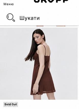 Коричнева сукня 7