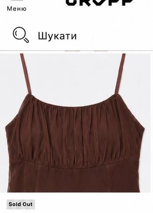 Коричнева сукня 5