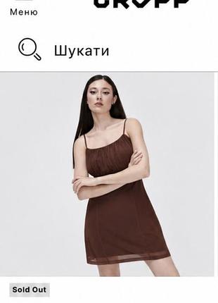 Коричнева сукня 3