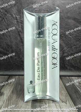 Женский парфюм giorgio armani acqua di gioia (джоржио армани аква ди джоя) 20 мл