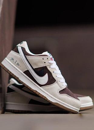 Кеды nike sb dunk low se 85 double swoosh найк сб данк лоу серые с коричневым для женщин