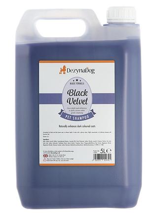 Шампунь dezynadog black velvet colour enhance для посилення кольору чорної та темно-коричневої шерсті для усіх порід відновл