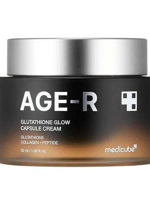 Освітлювальний крем medicube age-r glutathione glow capsule cream 50 мл