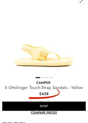 Нові сандалі camper x ottolinger