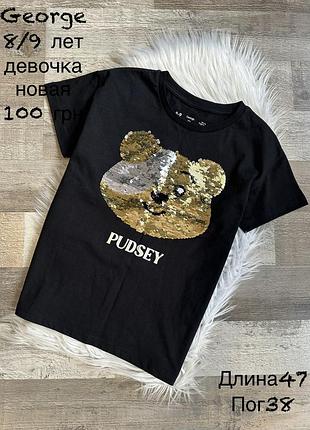 Футболка для дівчинки 8/9 років